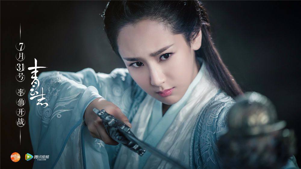 จูเซียน กระบี่เทพสังหาร Zhu XIan Zhi Qing Yun ZhI 《诛仙之青云志》 2016 part39