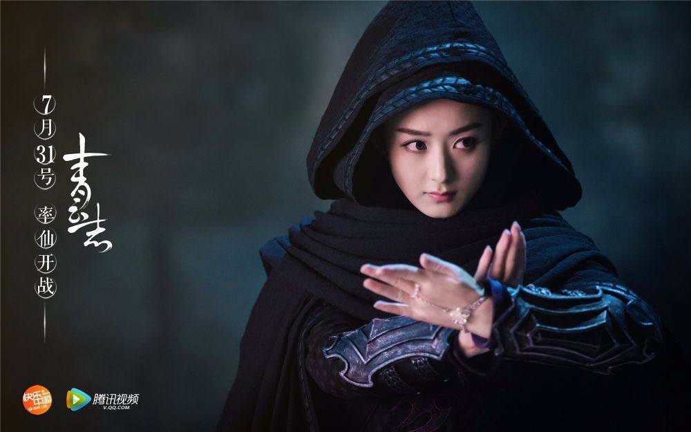 จูเซียน กระบี่เทพสังหาร Zhu XIan Zhi Qing Yun ZhI 《诛仙之青云志》 2016 part39