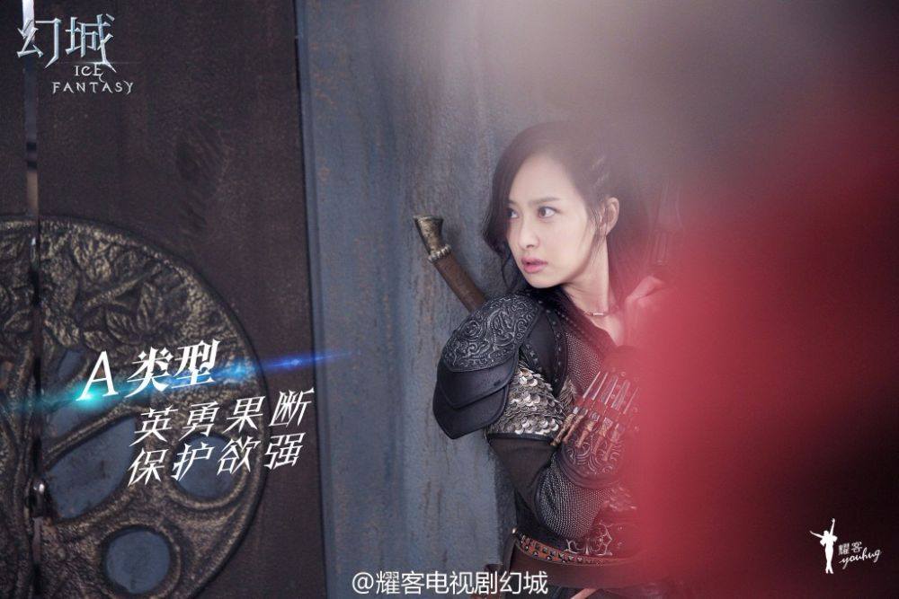 ICE FANTASY 《幻城》 2016 part59