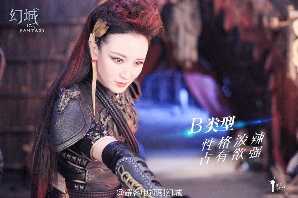 ICE FANTASY 《幻城》 2016 part59