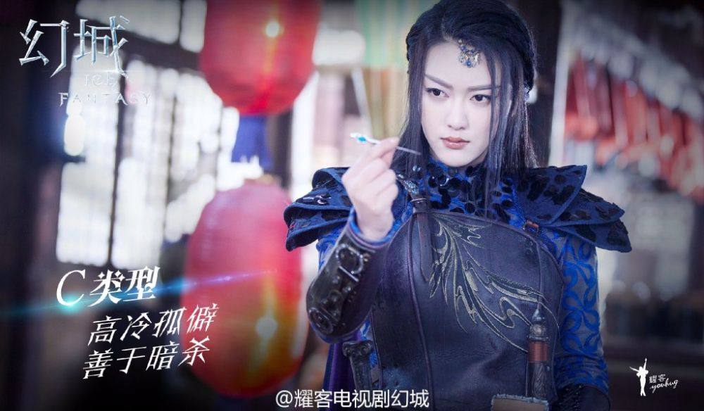 ICE FANTASY 《幻城》 2016 part59