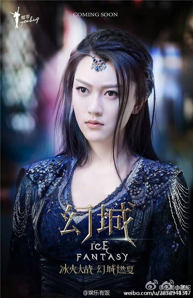 ICE FANTASY 《幻城》 2016 part59