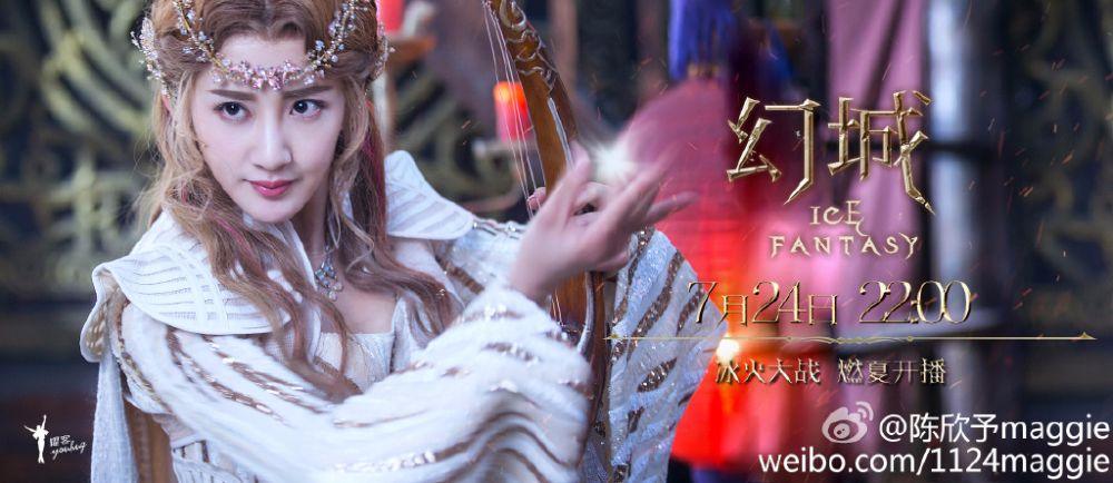 ICE FANTASY 《幻城》 2016 part59