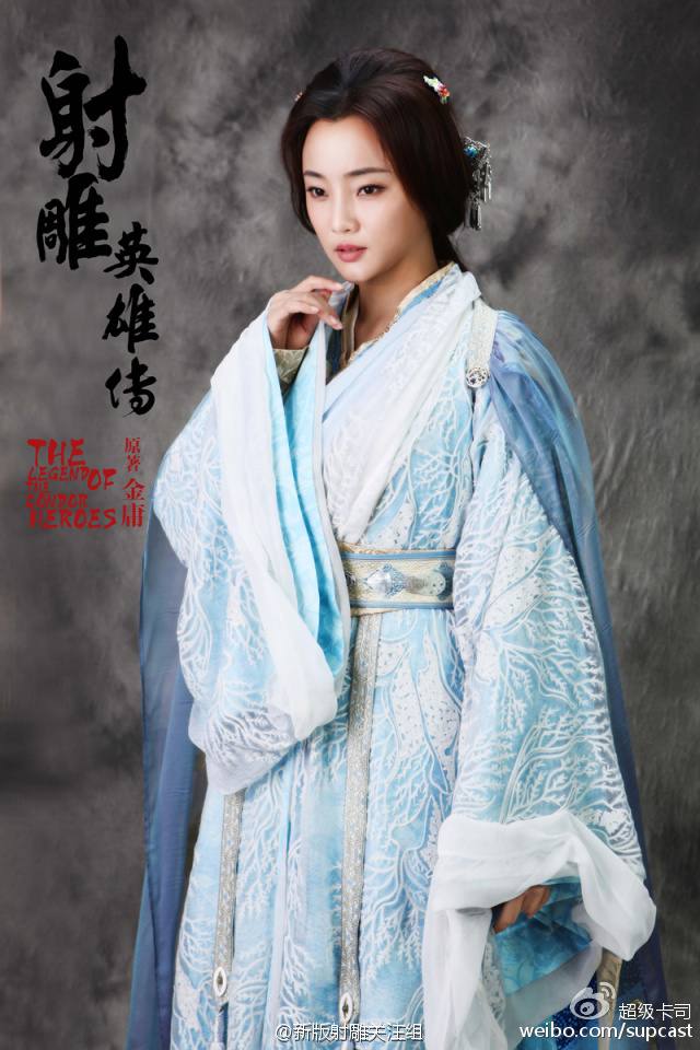 มังกรหยก 2016 The Legend of the Condor Heroes 《射雕英雄传》 2016 part17