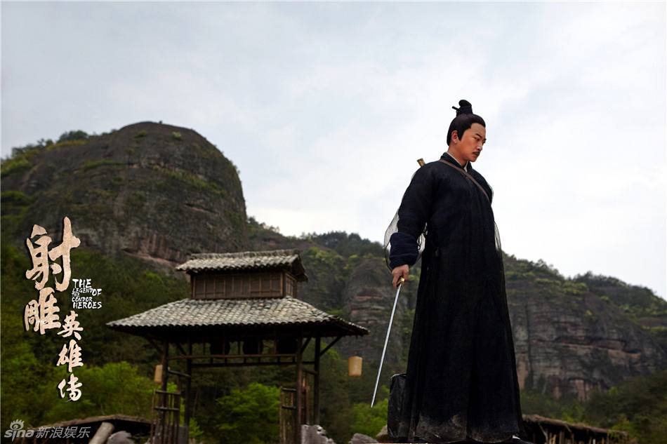 มังกรหยก 2016 The Legend of the Condor Heroes 《射雕英雄传》 2016 part17