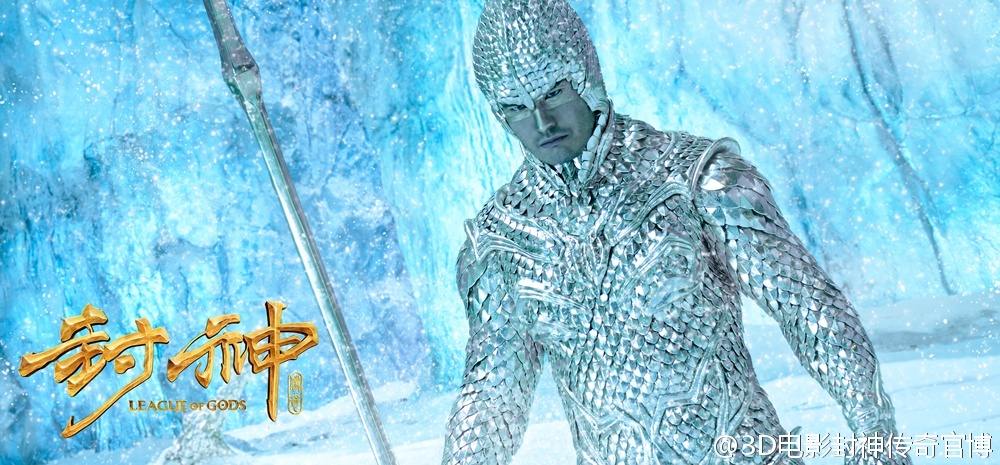 League of Gods 3D 封神榜 2016 part1