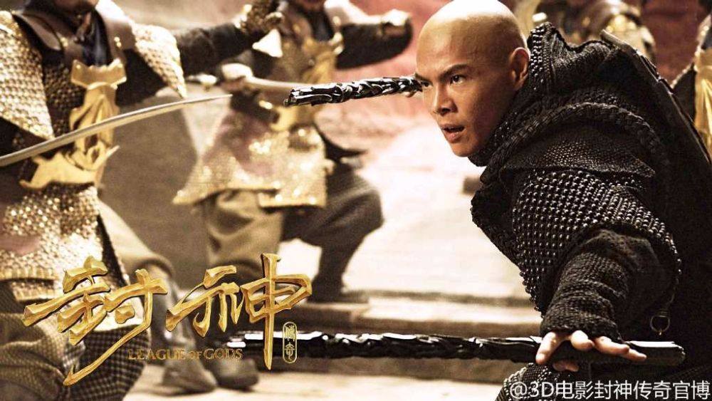 League of Gods 3D 封神榜 2016 part1