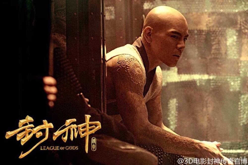 League of Gods 3D 封神榜 2016 part1