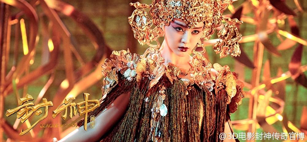 League of Gods 3D 封神榜 2016 part1
