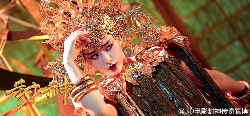 League of Gods 3D 封神榜 2016 part1