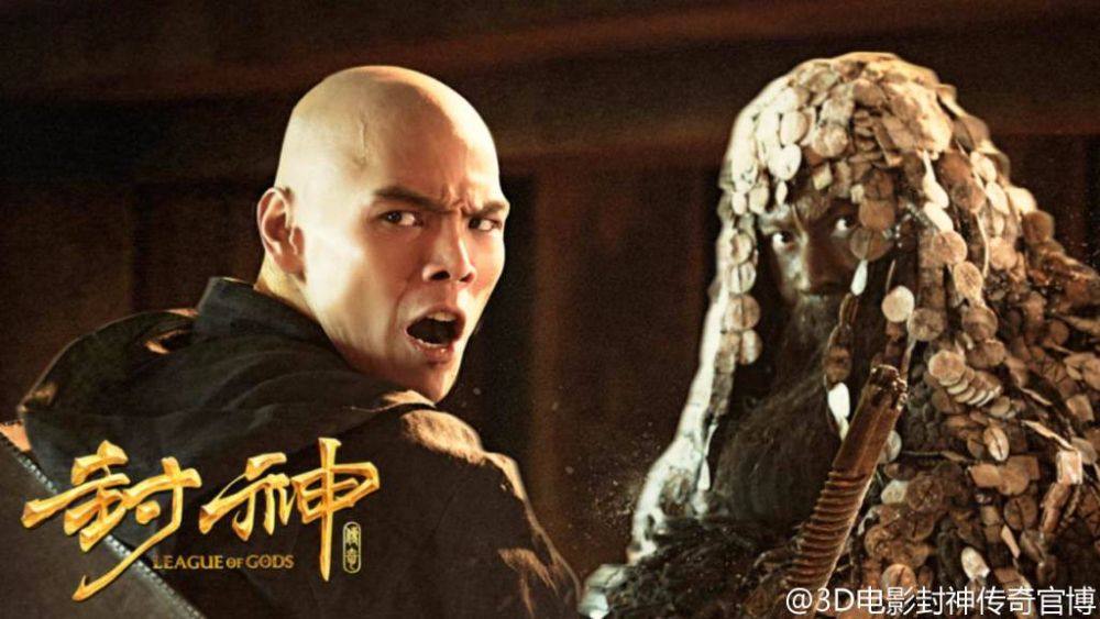 League of Gods 3D 封神榜 2016 part1