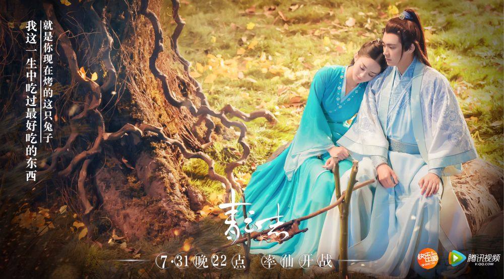 จูเซียน กระบี่เทพสังหาร Zhu XIan Zhi Qing Yun ZhI 《诛仙之青云志》 2016 part40