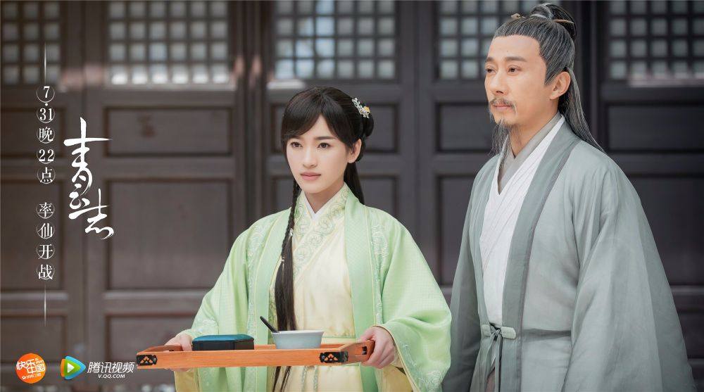 จูเซียน กระบี่เทพสังหาร Zhu XIan Zhi Qing Yun ZhI 《诛仙之青云志》 2016 part40