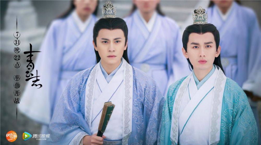 จูเซียน กระบี่เทพสังหาร Zhu XIan Zhi Qing Yun ZhI 《诛仙之青云志》 2016 part40