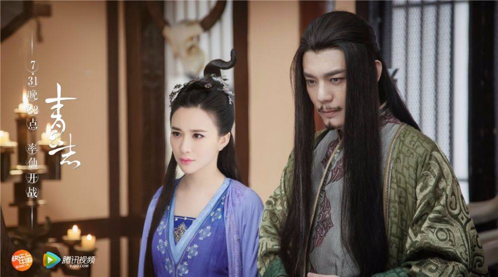 จูเซียน กระบี่เทพสังหาร Zhu XIan Zhi Qing Yun ZhI 《诛仙之青云志》 2016 part40