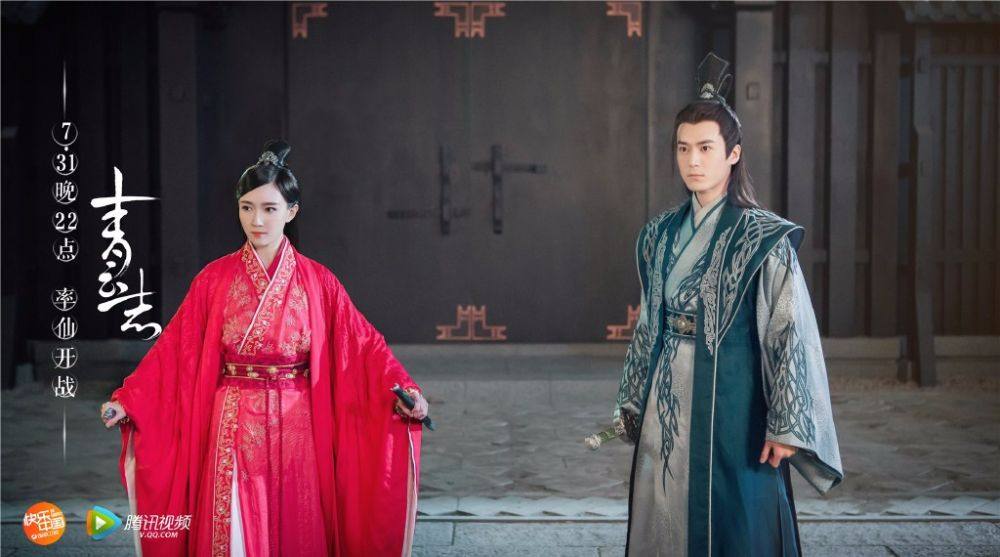 จูเซียน กระบี่เทพสังหาร Zhu XIan Zhi Qing Yun ZhI 《诛仙之青云志》 2016 part40