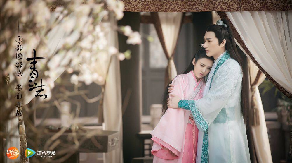 จูเซียน กระบี่เทพสังหาร Zhu XIan Zhi Qing Yun ZhI 《诛仙之青云志》 2016 part40