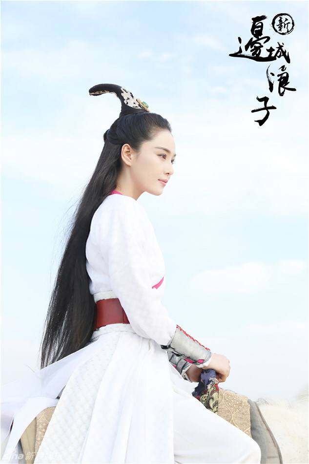 Border-Town Prodigal 《新边城浪子》 2015 part44