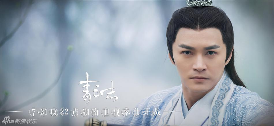 จูเซียน กระบี่เทพสังหาร Zhu XIan Zhi Qing Yun ZhI 《诛仙之青云志》 2016 part41