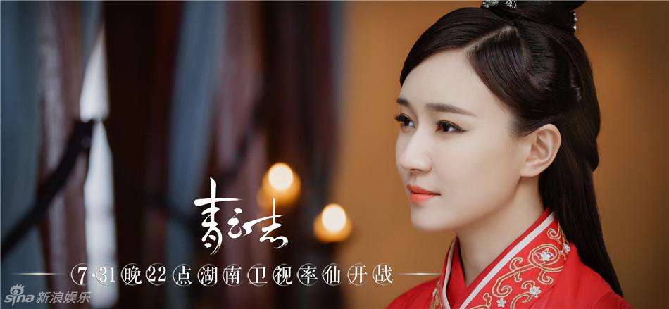 จูเซียน กระบี่เทพสังหาร Zhu XIan Zhi Qing Yun ZhI 《诛仙之青云志》 2016 part41