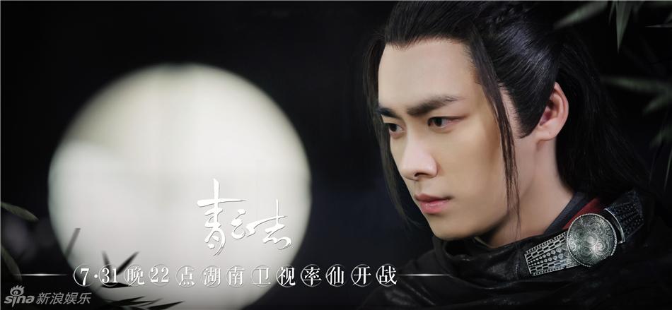 จูเซียน กระบี่เทพสังหาร Zhu XIan Zhi Qing Yun ZhI 《诛仙之青云志》 2016 part41