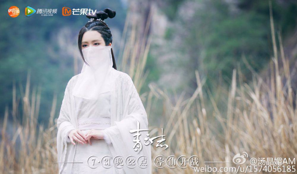 จูเซียน กระบี่เทพสังหาร Zhu XIan Zhi Qing Yun ZhI 《诛仙之青云志》 2016 part42