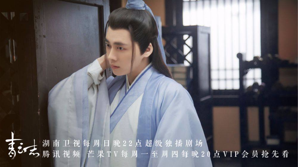 จูเซียน กระบี่เทพสังหาร Zhu XIan Zhi Qing Yun ZhI 《诛仙之青云志》 2016 part42