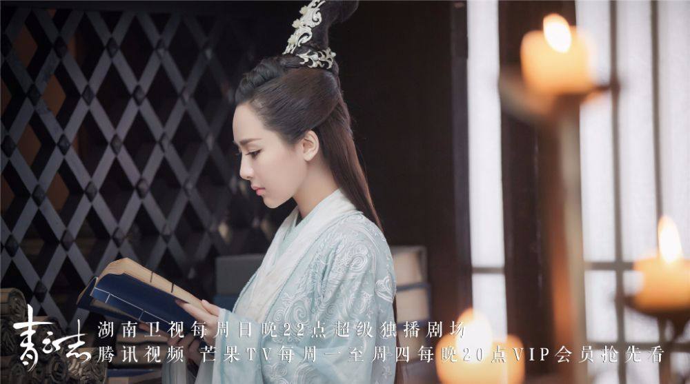 จูเซียน กระบี่เทพสังหาร Zhu XIan Zhi Qing Yun ZhI 《诛仙之青云志》 2016 part42