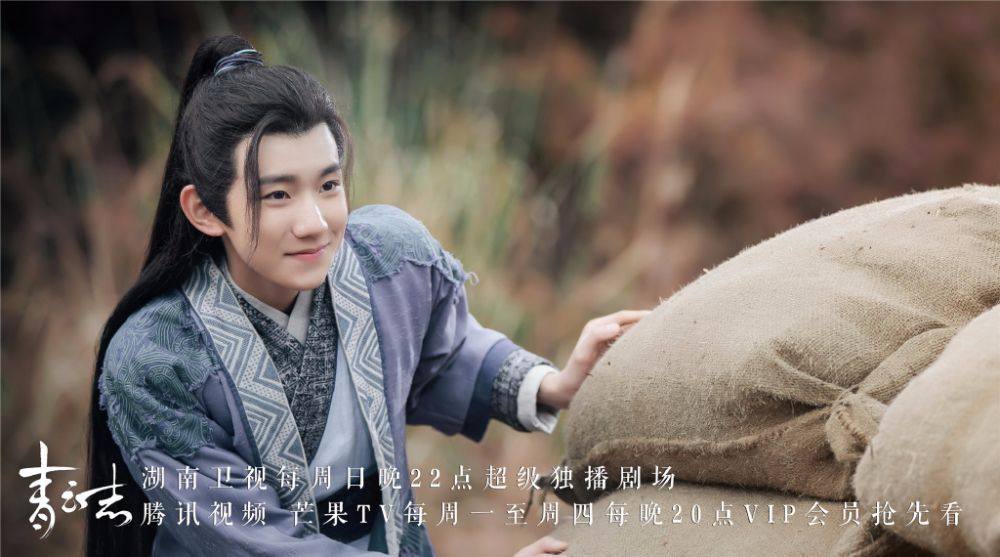 จูเซียน กระบี่เทพสังหาร Zhu XIan Zhi Qing Yun ZhI 《诛仙之青云志》 2016 part42