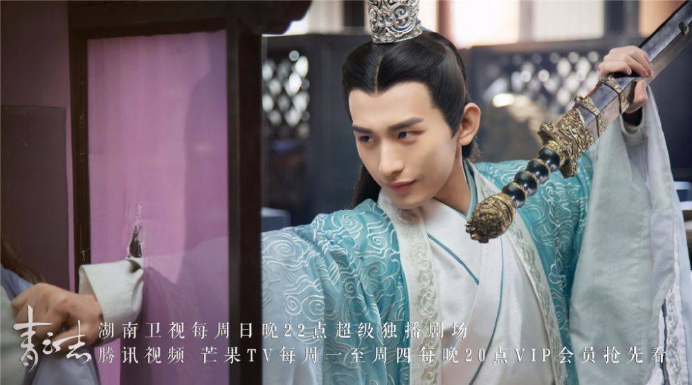 จูเซียน กระบี่เทพสังหาร Zhu XIan Zhi Qing Yun ZhI 《诛仙之青云志》 2016 part42