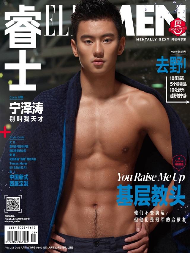 Ning Ze Tao @ Elle Men China August 2016