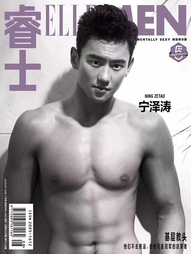 Ning Ze Tao @ Elle Men China August 2016
