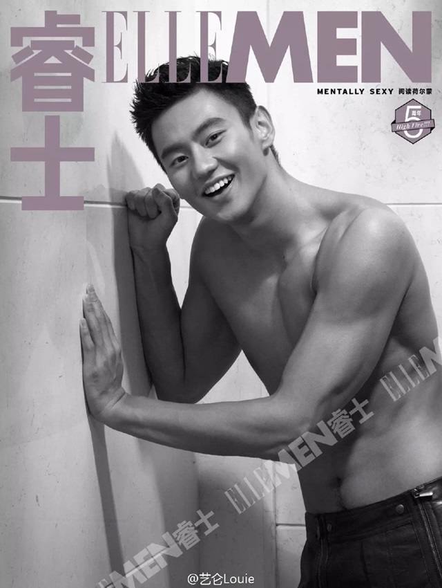 Ning Ze Tao @ Elle Men China August 2016