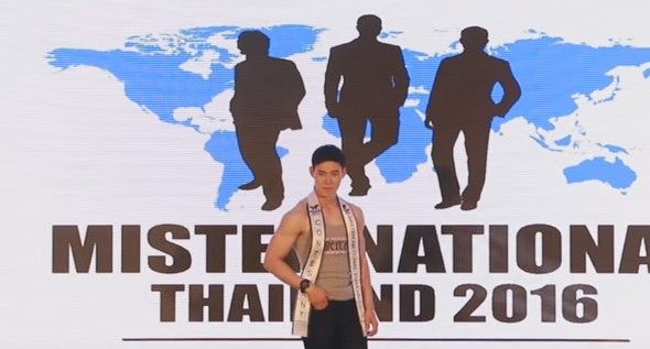 MISTER NATIONAL THAILAND 2016 part #1