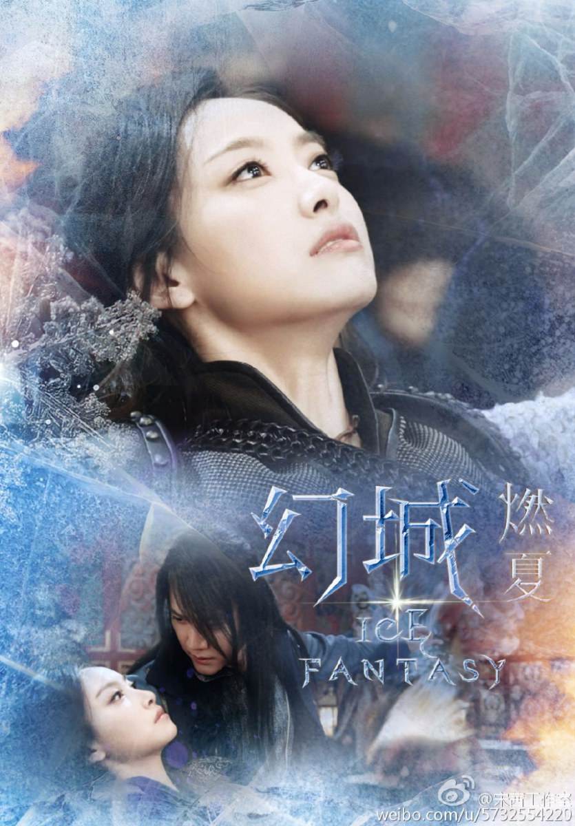 ICE FANTASY 《幻城》 2016 part62