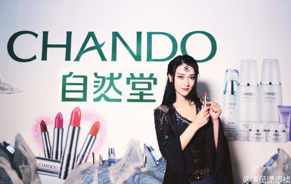 ICE FANTASY 《幻城》 2016 part62
