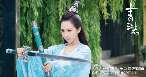 จูเซียน กระบี่เทพสังหาร Zhu XIan Zhi Qing Yun ZhI 《诛仙之青云志》 2016 part44