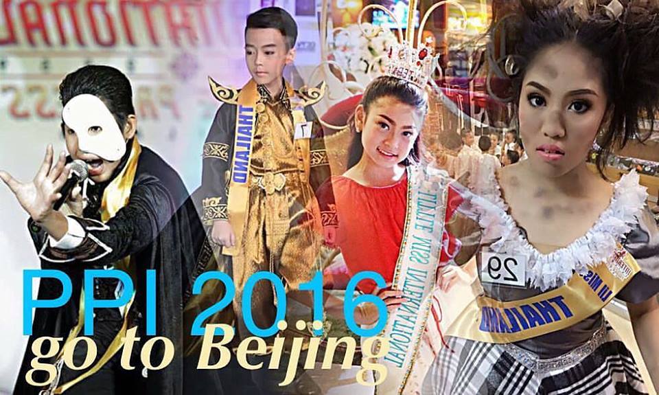4 เด็กไทย ร่วมแสดงความสามารถและแลกเปลี่ยนวัฒนธรรมที่ CCTV ประเทศจีน