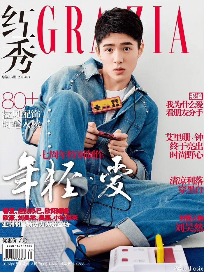 Haoran Liu @ Grazia China August 2016