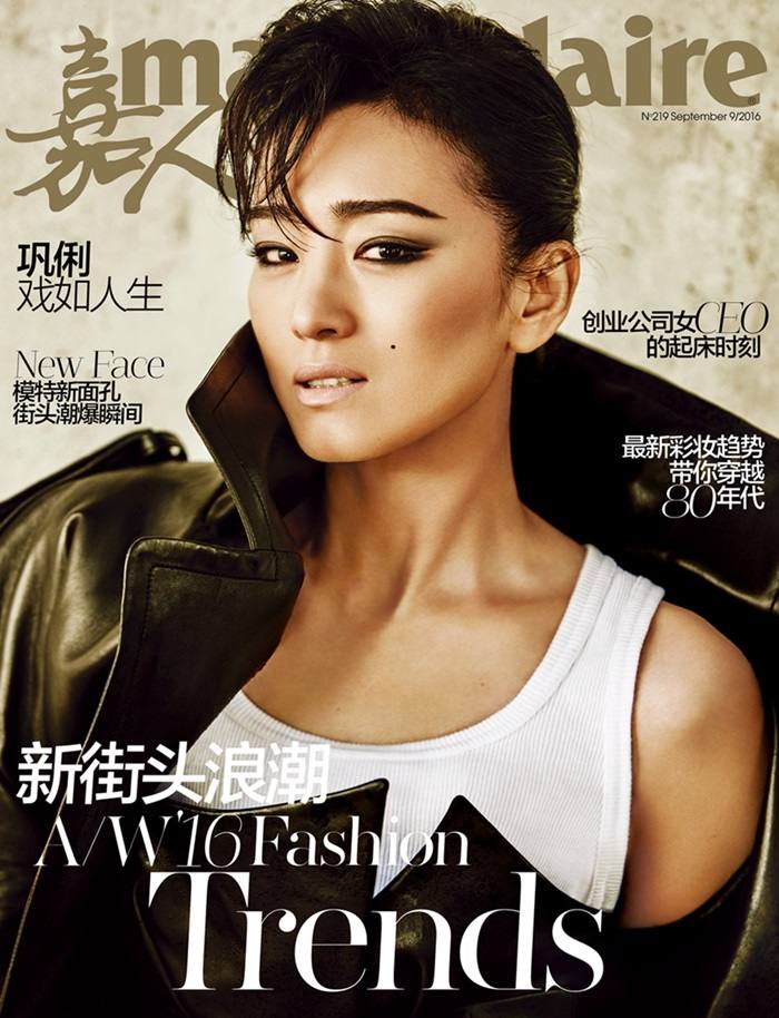 Gong Li @ Marie Claire China September 2016