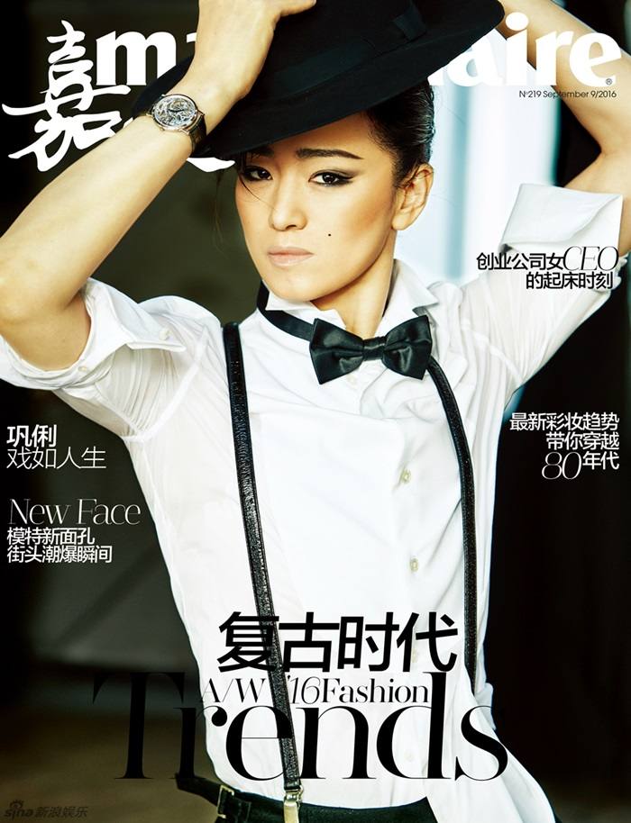 Gong Li @ Marie Claire China September 2016