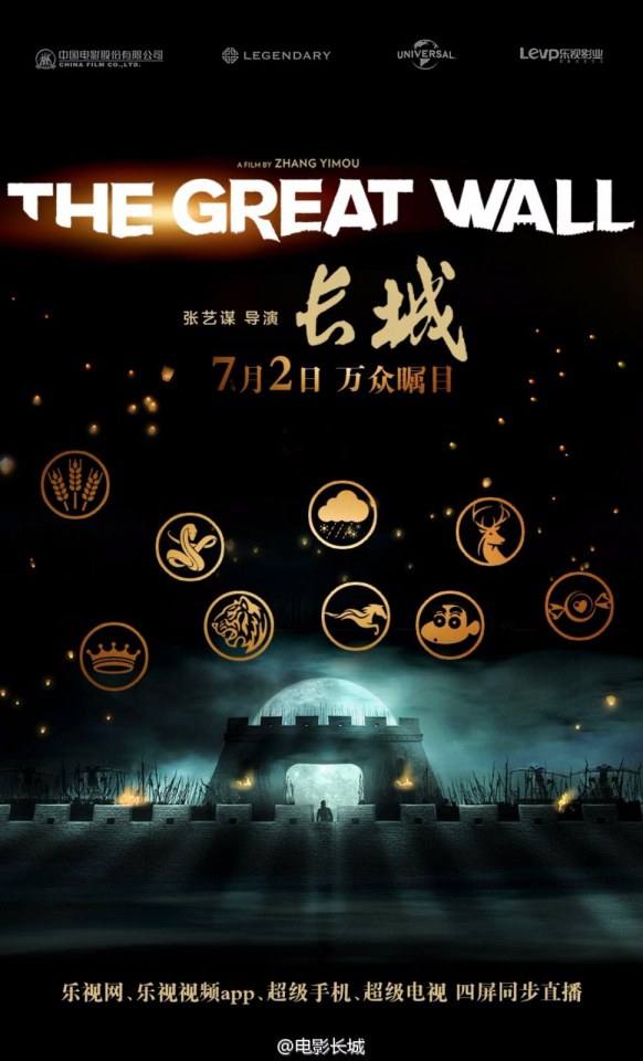 The Great Wall&nbsp;《长城》 2016 part1
