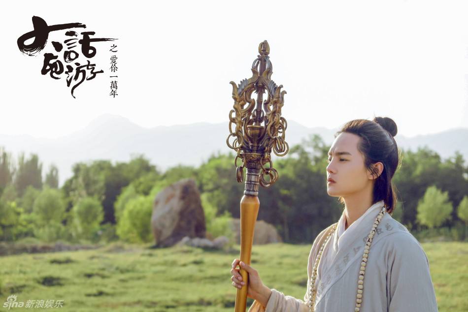 Journey to the West 《大话西游之爱你一万年》2016 part2