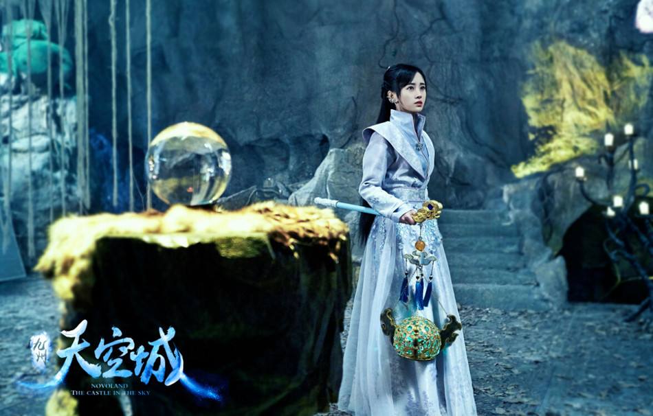 Novoland The Castle In The Sky 《九州天空城》 2016 part27