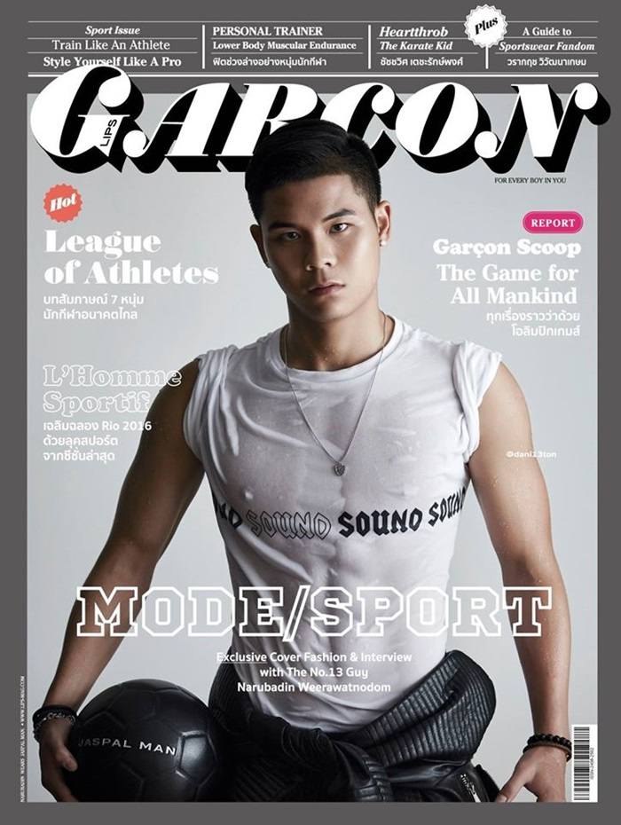 ต้น-นฤบดินทร์ @ Lips Gar&ccedil;on no.17 August 2016