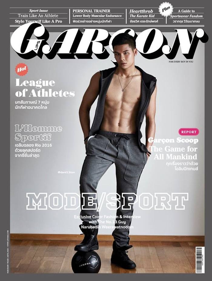 ต้น-นฤบดินทร์ @ Lips Gar&ccedil;on no.17 August 2016