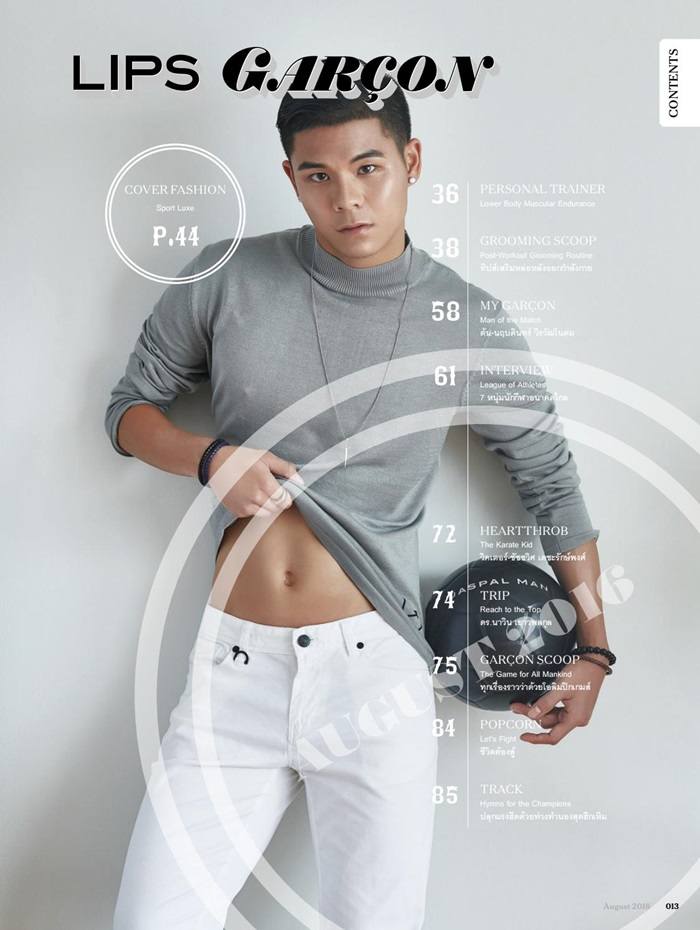 ต้น-นฤบดินทร์ @ Lips Gar&ccedil;on no.17 August 2016