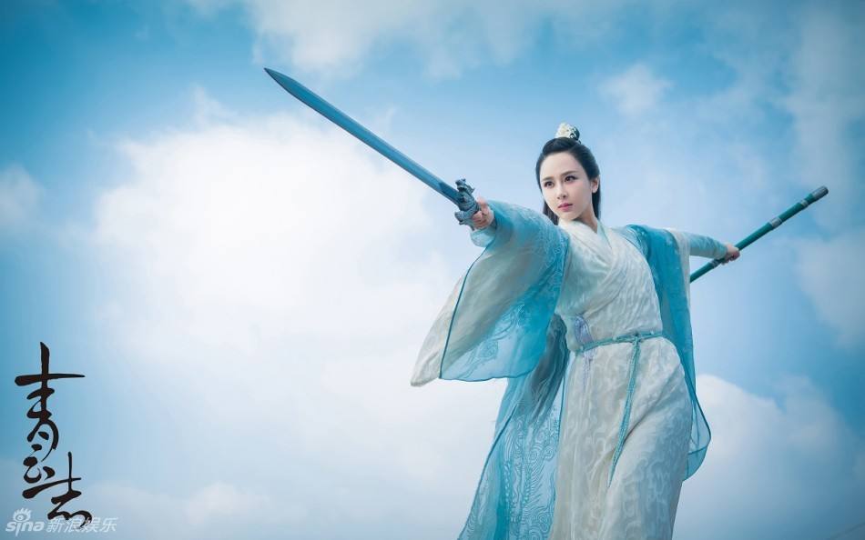 จูเซียน กระบี่เทพสังหาร Zhu XIan Zhi Qing Yun ZhI 《诛仙之青云志》 2016 part47