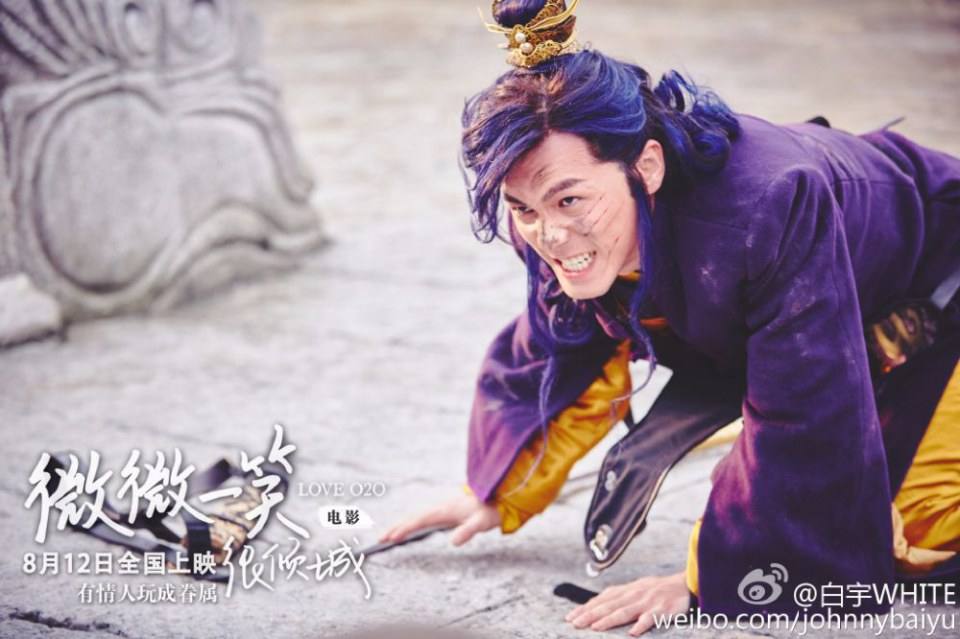 LOVE O2O《微微一笑很倾城》2016 ฉบับภาพยนตร์ part1