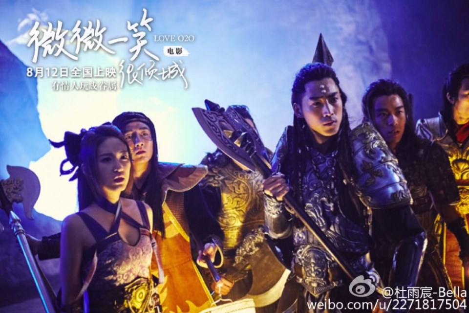 LOVE O2O《微微一笑很倾城》2016 ฉบับภาพยนตร์ part1
